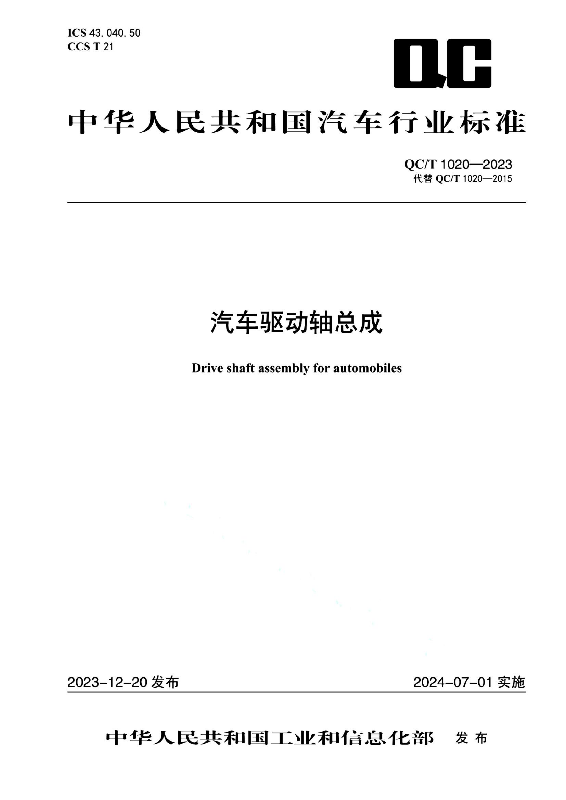 资源详情图